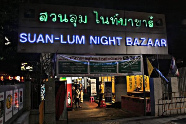 Suan Lum Night Bazaar Ratchadaphisek